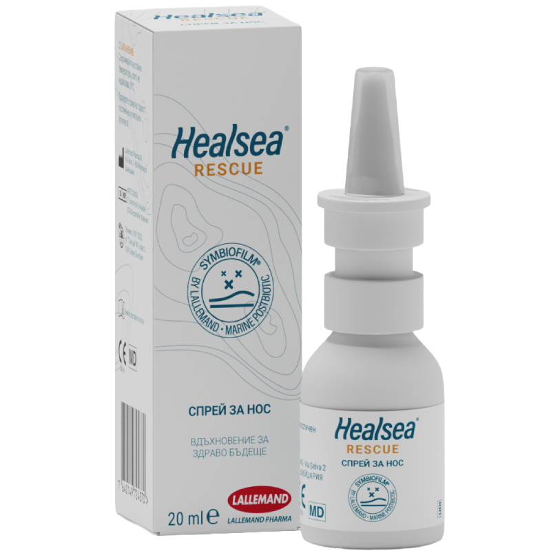 Healsea Rescue спрей за нос